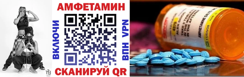 Амфетамин Premium  omg зеркало  Верхний Уфалей  сколько стоит 
