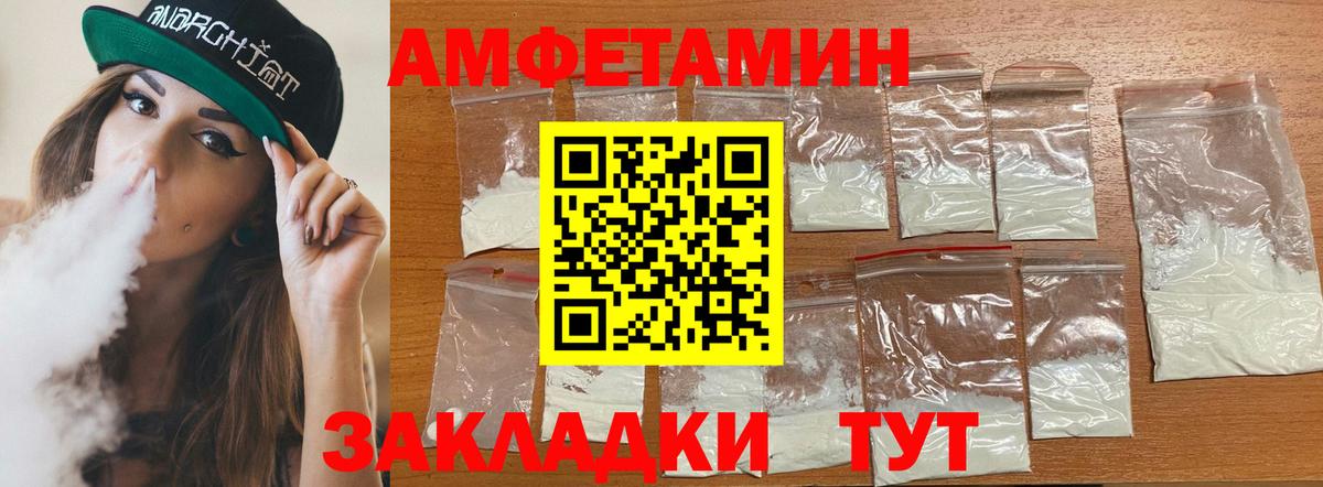 АМФ Premium Верхний Уфалей