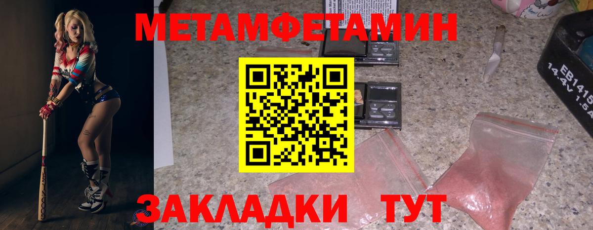 Верхний Уфалей  Amphetamine 98%  Амфетамин  Вход с VPN 