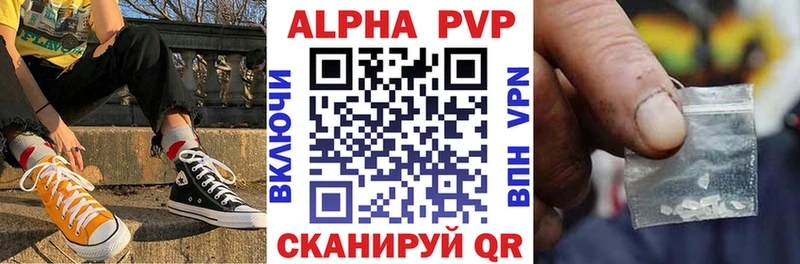 A-PVP кристаллы  Верхний Уфалей 