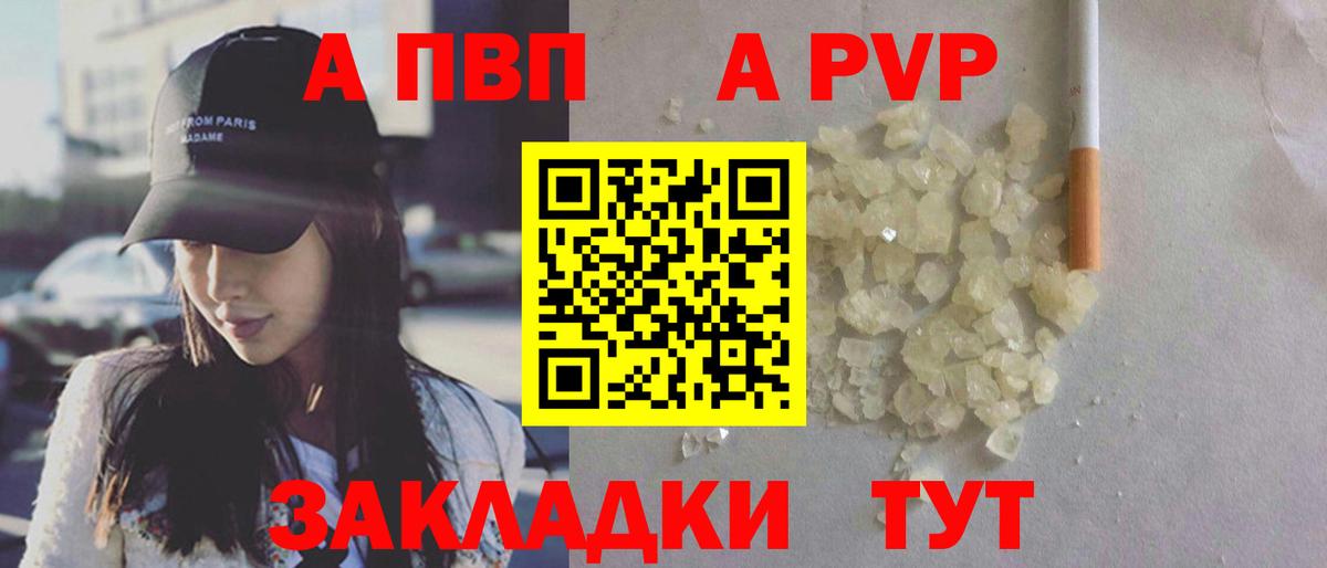 Альфа ПВП СК КРИС Верхний Уфалей