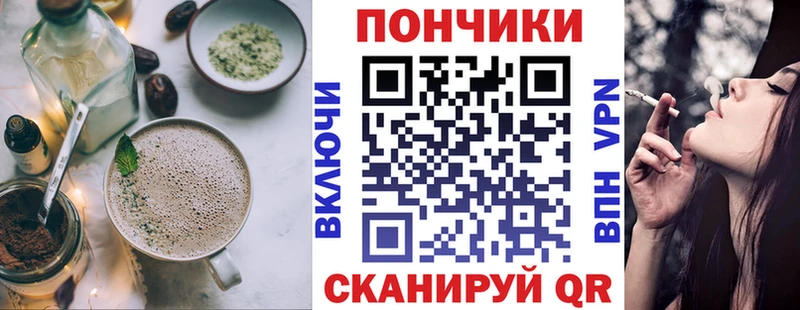 ОМГ ОМГ как зайти  Верхний Уфалей  Еда ТГК марихуана 