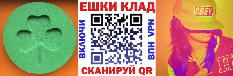 ЭКСТАЗИ круглые где купить наркоту Верхний Уфалей