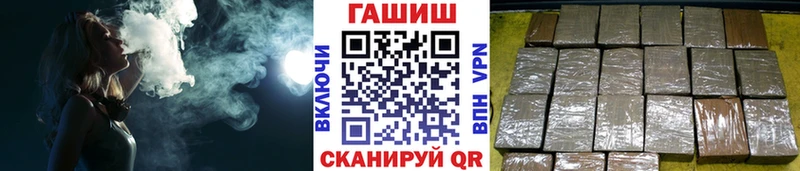 ГАШ hashish Верхний Уфалей