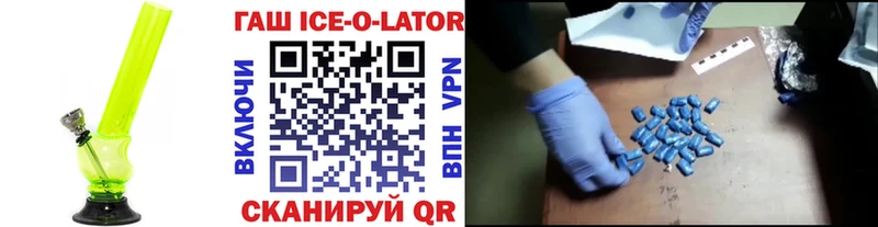 ГАШ убойный  Верхний Уфалей 