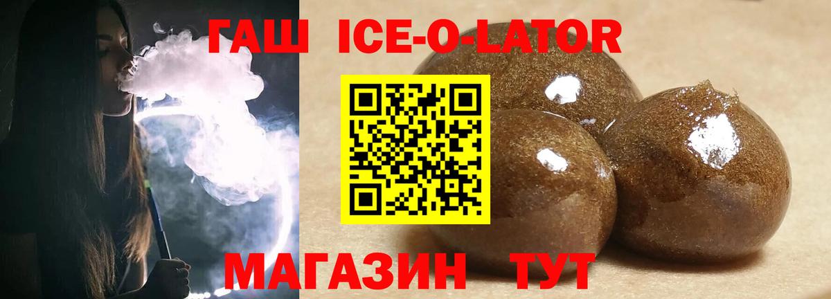 Гашиш Premium Верхний Уфалей