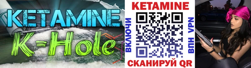 Кетамин VHQ  Верхний Уфалей 