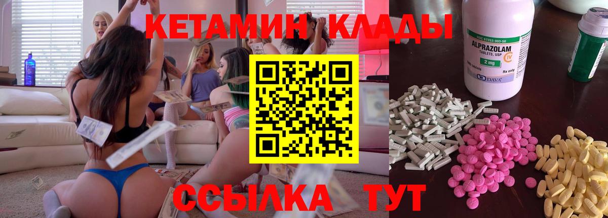 Верхний Уфалей  КЕТАМИН VHQ  маркетплейс какой сайт  Вход с VPN 