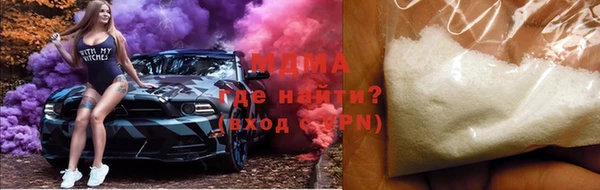 ПСИЛОЦИБИНОВЫЕ ГРИБЫ Бугульма