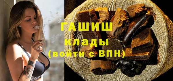 альфа пвп VHQ Верхний Тагил