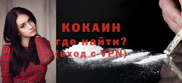 кокаин VHQ Бронницы