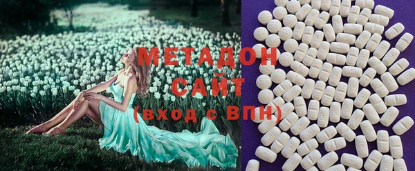 тгк Ахтубинск