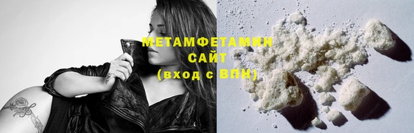 ПСИЛОЦИБИНОВЫЕ ГРИБЫ Бугульма