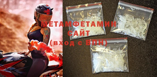 кокаин VHQ Бронницы
