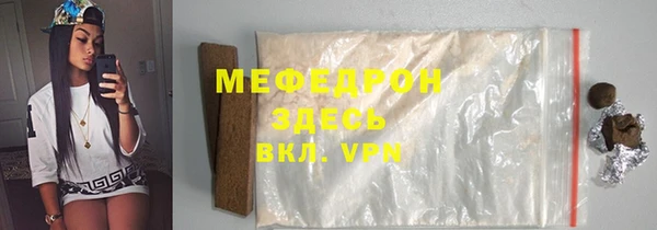 кокаин VHQ Бронницы