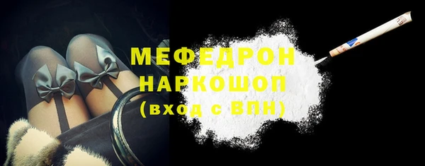 кокаин VHQ Бронницы