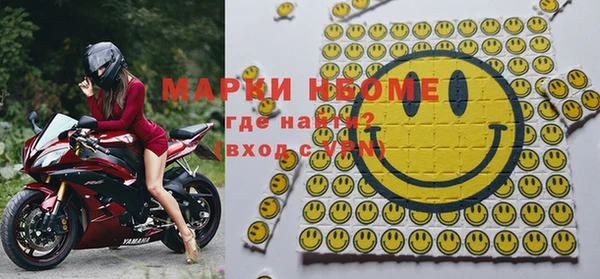 ПСИЛОЦИБИНОВЫЕ ГРИБЫ Беломорск