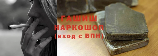 кокаин VHQ Бронницы