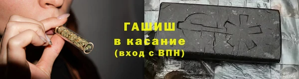 кокаин VHQ Бронницы