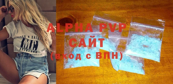 ALPHA PVP Верхнеуральск