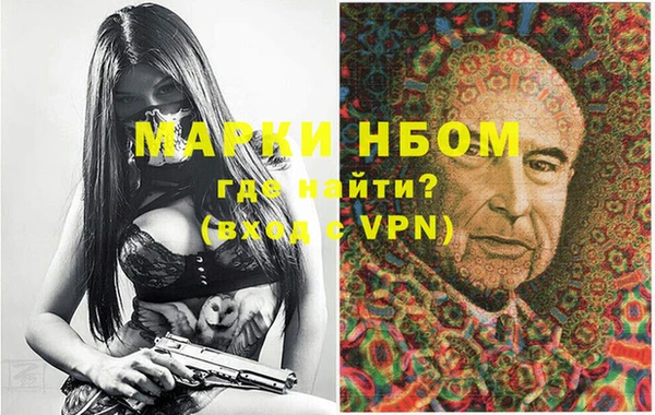 ПСИЛОЦИБИНОВЫЕ ГРИБЫ Бугульма