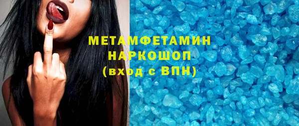кокаин VHQ Бронницы