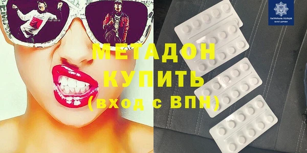 ПСИЛОЦИБИНОВЫЕ ГРИБЫ Бугульма