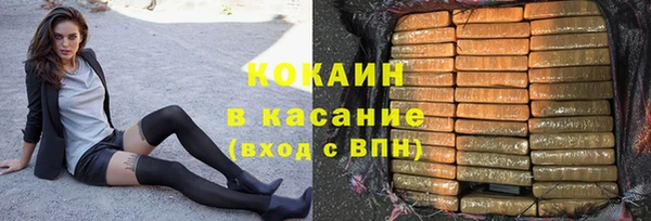 ПСИЛОЦИБИНОВЫЕ ГРИБЫ Бугульма