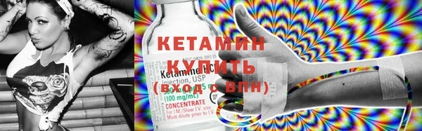 ПСИЛОЦИБИНОВЫЕ ГРИБЫ Бугульма