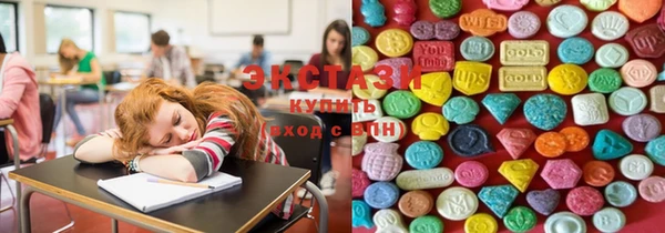 кокаин VHQ Бронницы