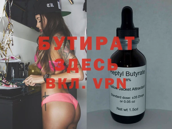 ПСИЛОЦИБИНОВЫЕ ГРИБЫ Бугульма