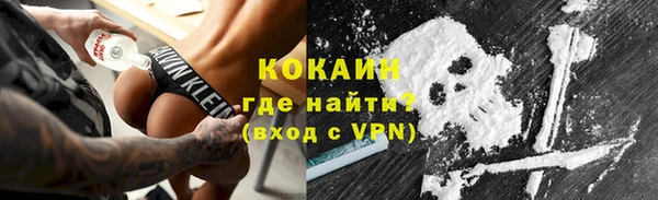 кокаин VHQ Бронницы