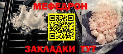 мдпв Белорецк