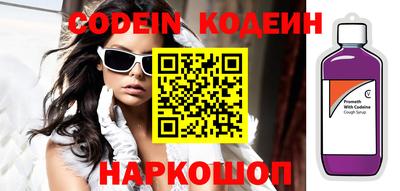 прущий лед Бердск