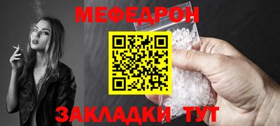 соль курить ск Ачхой-Мартан