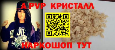 соль курить ск Ачхой-Мартан