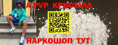 соль курить ск Ачхой-Мартан