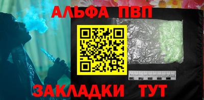 мефедрон мука Аша