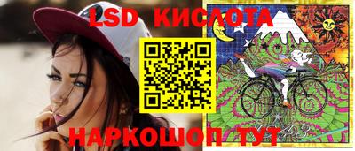 прущий лед Бердск