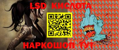 соль курить ск Ачхой-Мартан