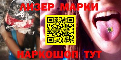 соль курить ск Ачхой-Мартан