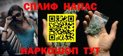 бутират Белореченск