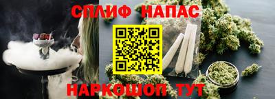 соль курить ск Ачхой-Мартан