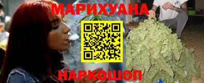 бутират Белореченск