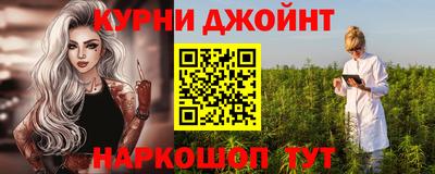 соль курить ск Ачхой-Мартан