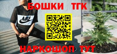 бутират Белореченск