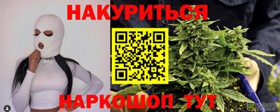 прущий лед Бердск