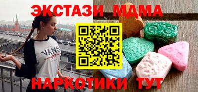 мефедрон мука Аша