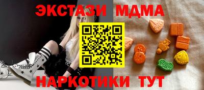 мдпв Белорецк