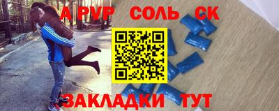 мефедрон мука Аша